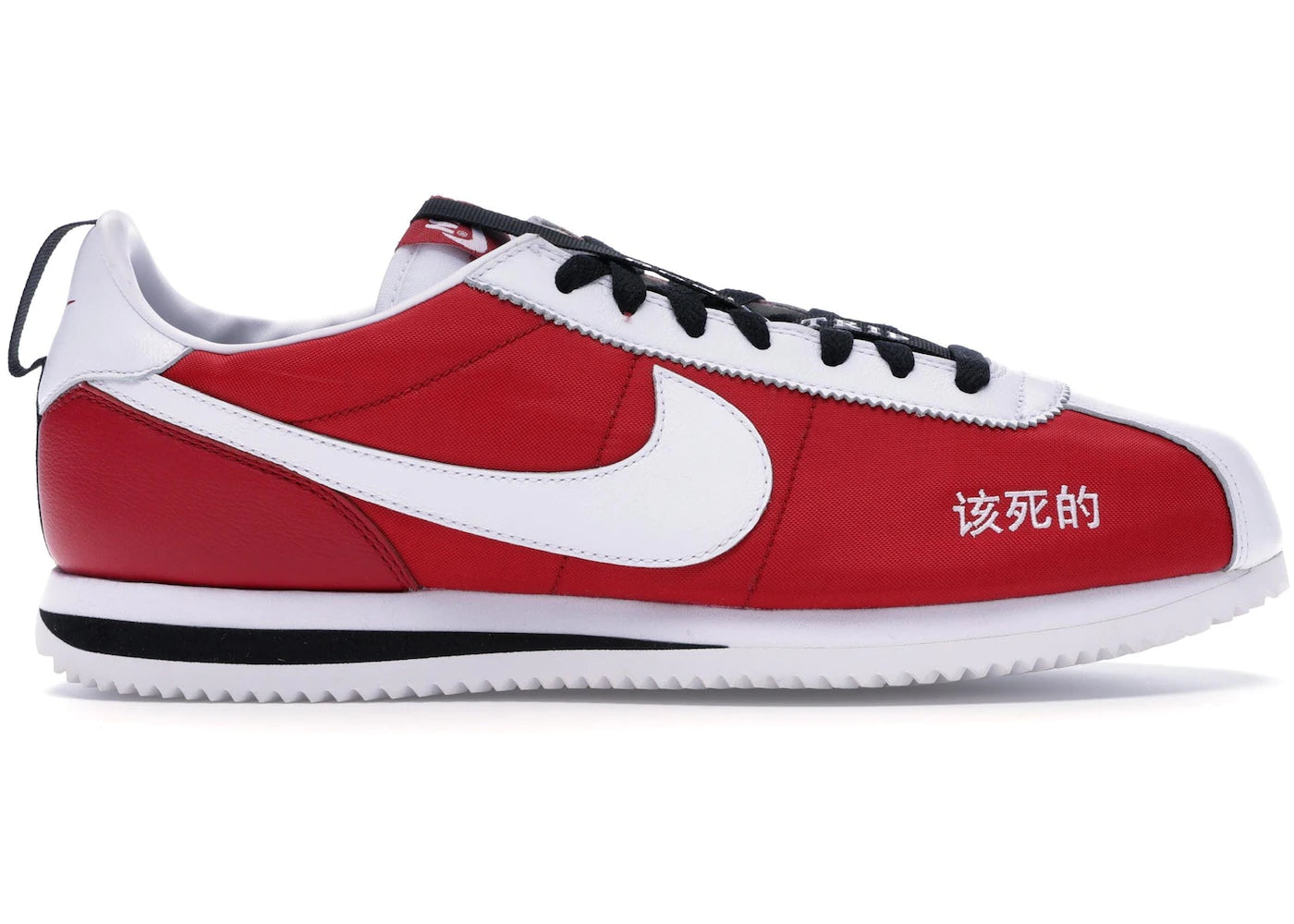 Nike Cortez Kenny 2 Kendrick Lamar Kung Fu Kenny