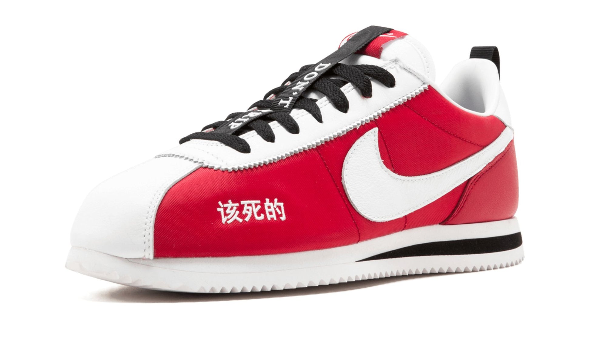 Nike Cortez Kenny 2 Kendrick Lamar Kung Fu Kenny