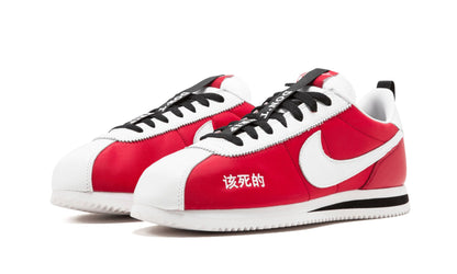 Nike Cortez Kenny 2 Kendrick Lamar Kung Fu Kenny